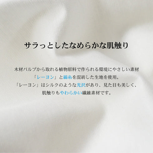 【日本製】 tシャツ レディース 半袖 インナー 柔らかい 薄手 無地 ショートスリーブ ネイビー(FL23SS-21W-na)